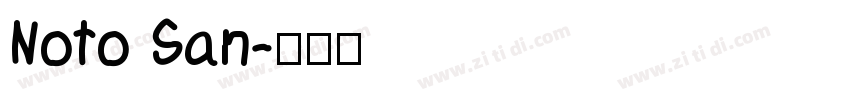 Noto San字体转换